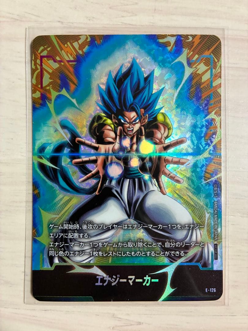 ドラゴンボール フュージョンワールド ゴジータ:GT SCR ・エナジーマーカー