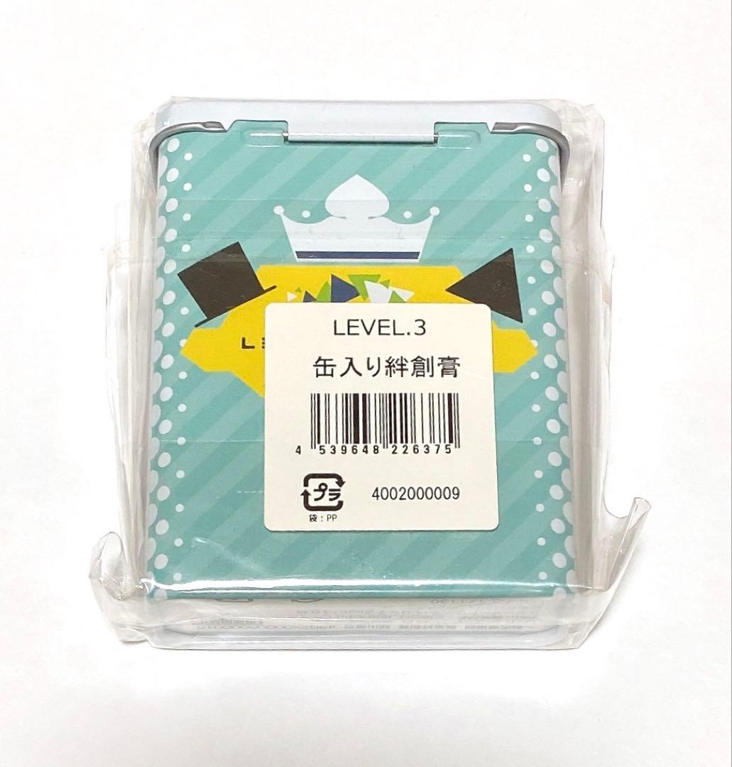 キヨ レトルト レベル3 全身組 キヨ猫 絆創膏