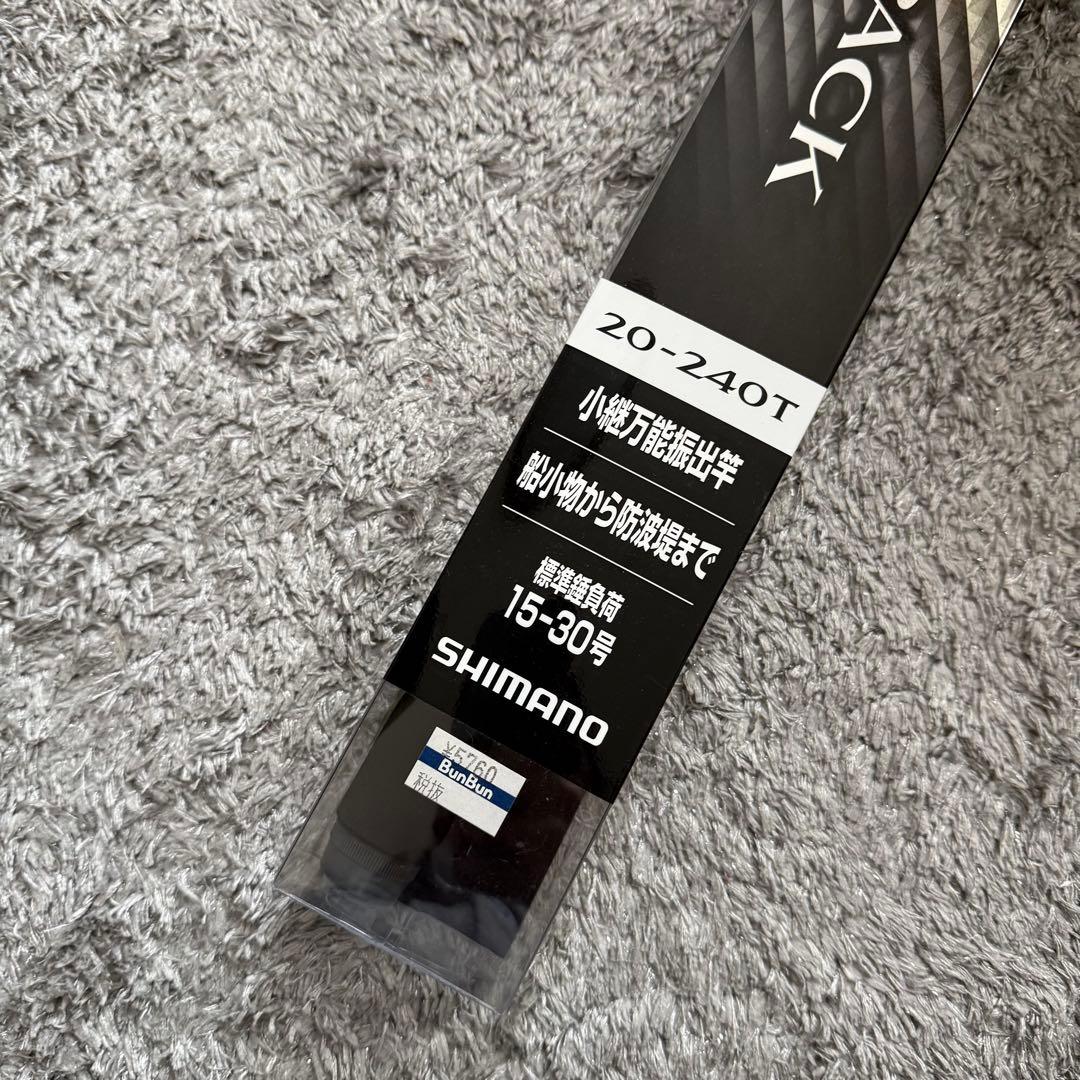 シマノ　ホリデーパック　SHIMANO　HOLIDAYPACK 20-240T