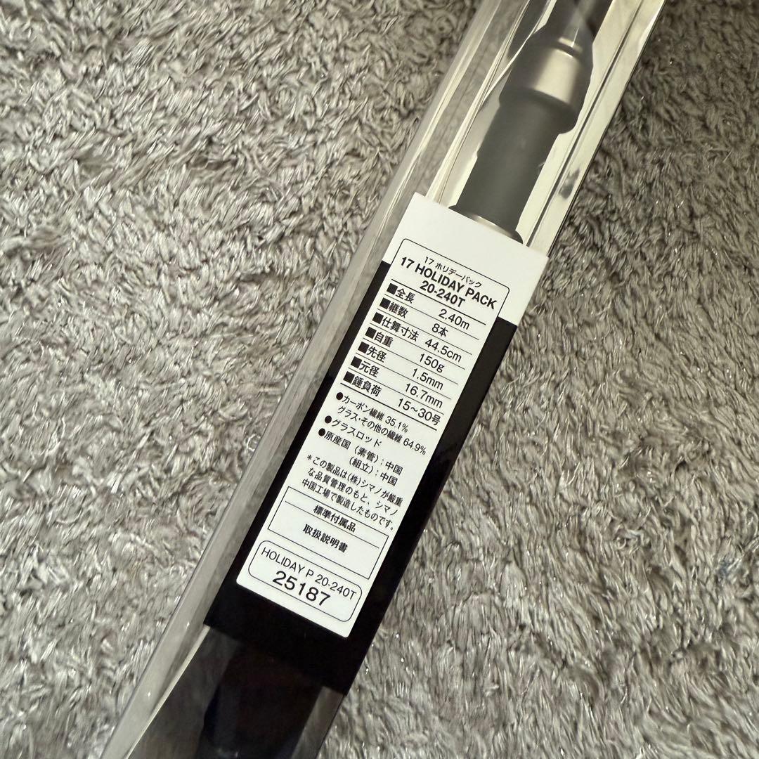 シマノ　ホリデーパック　SHIMANO　HOLIDAYPACK 20-240T