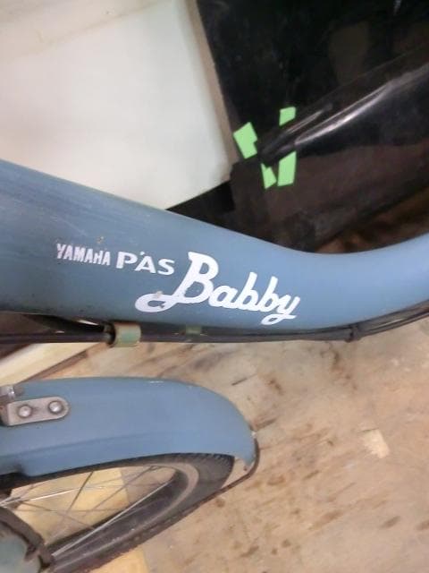 243：Yamaha PAS Babby　ジャンク　引取限定：埼玉県所沢市