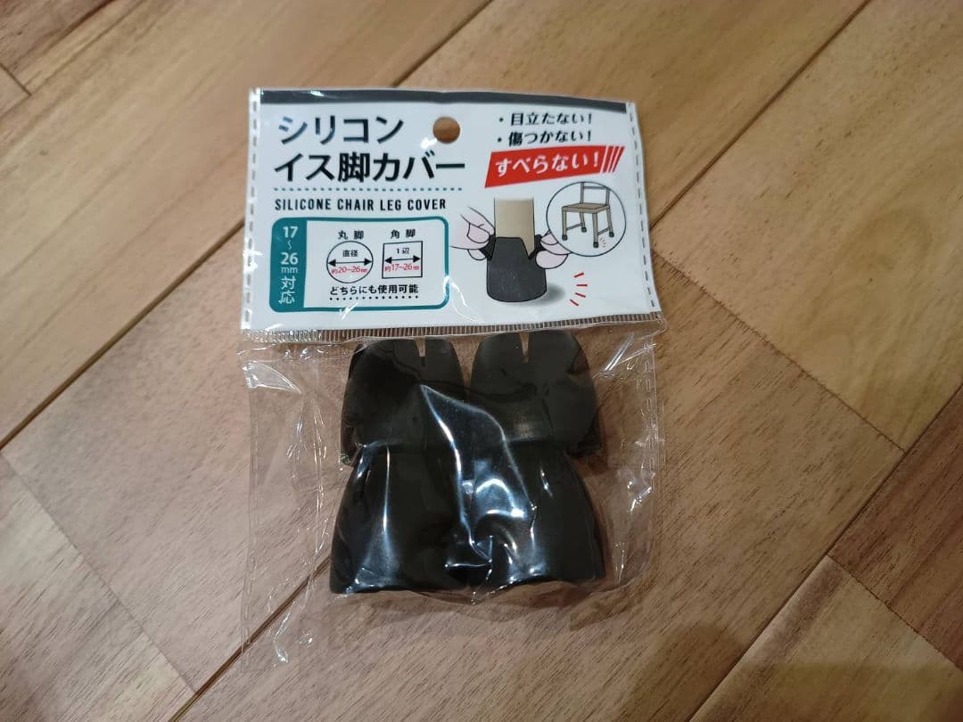 dod スゴイッス 黒