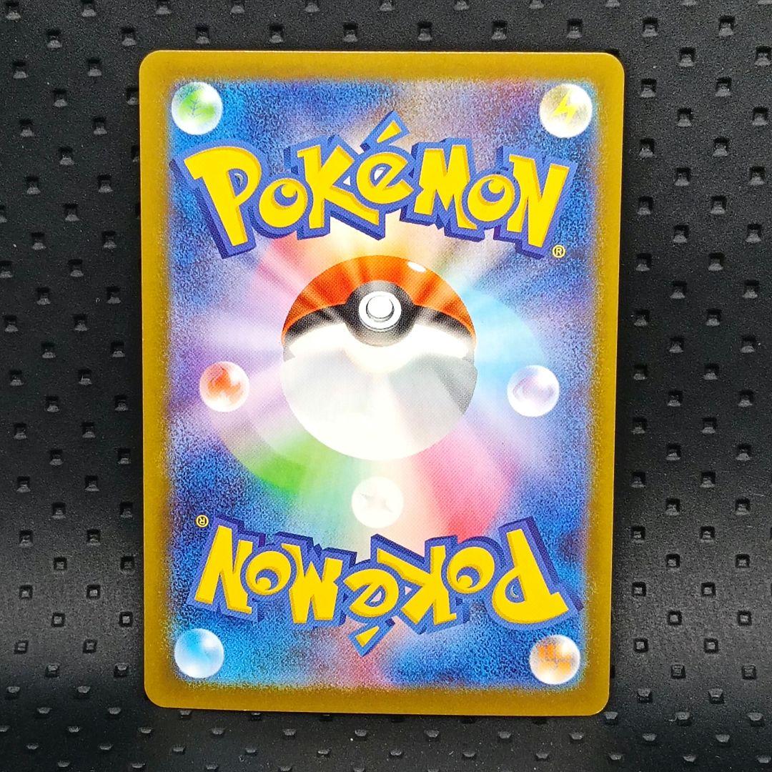 ✨超極美品✨値下げ中♪ リーリエの決心 SAR PSA10相当