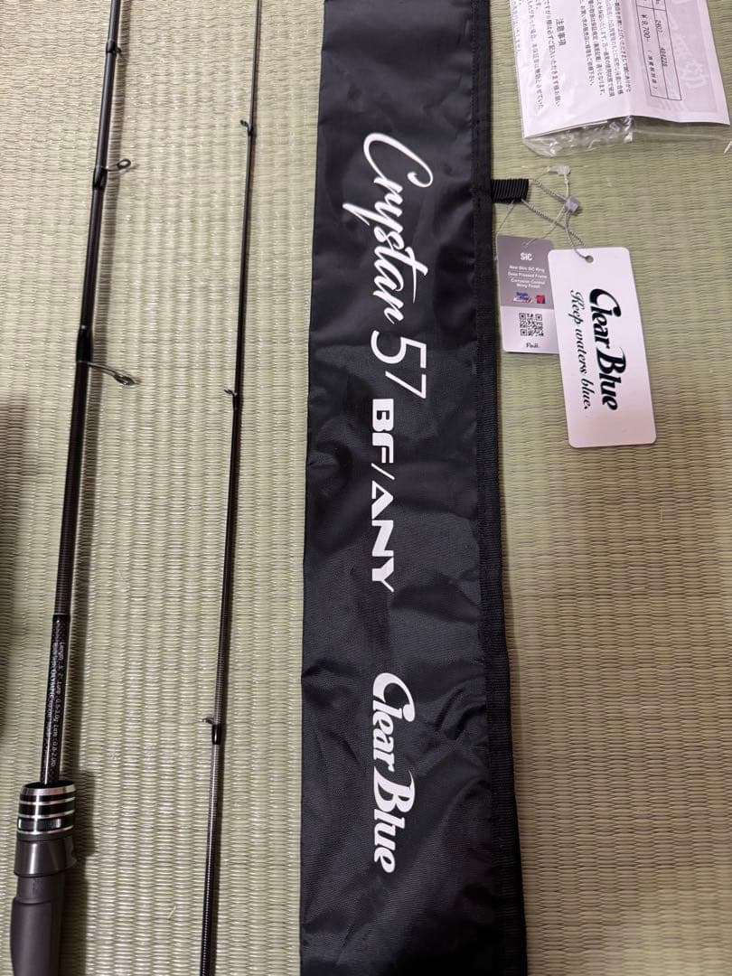 ClearBlue CRYSTAR 57BF/ANY+HISTAR GUIリール