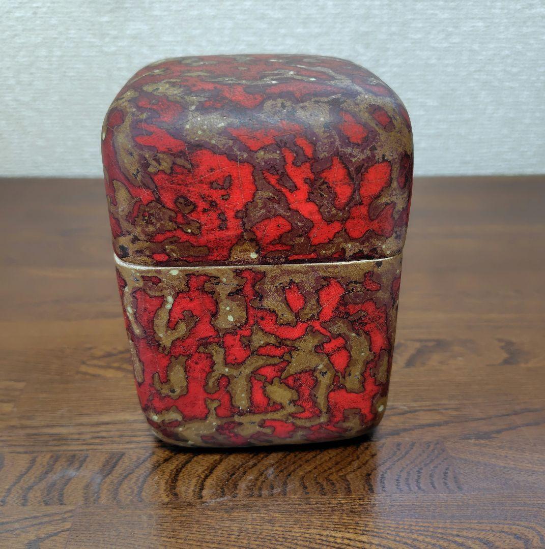 ハンスヘッドバーグ？HANSHEDBERG. Jar with lid