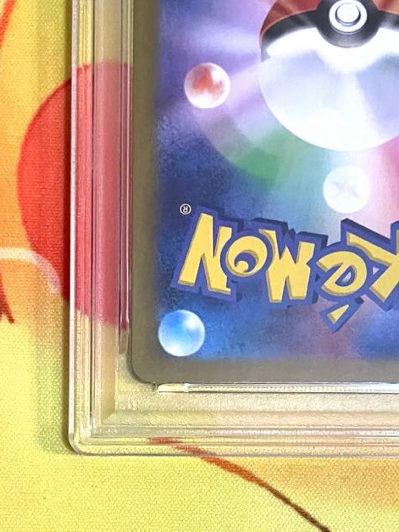 【PSA10】ヒロシマのピカチュウ プロモ