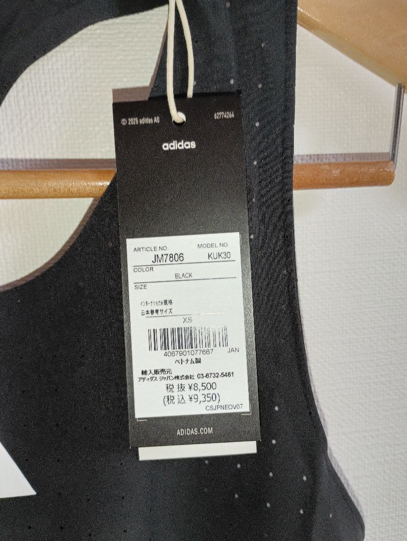 アディダス　アディゼロ　シングレット　XS