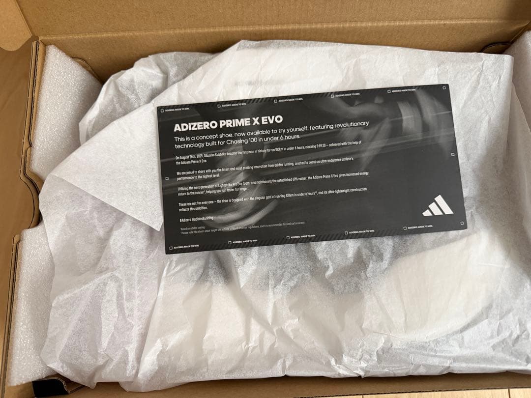 ADIDAS ADIZERO PRIME X EVO新品25.5センチ