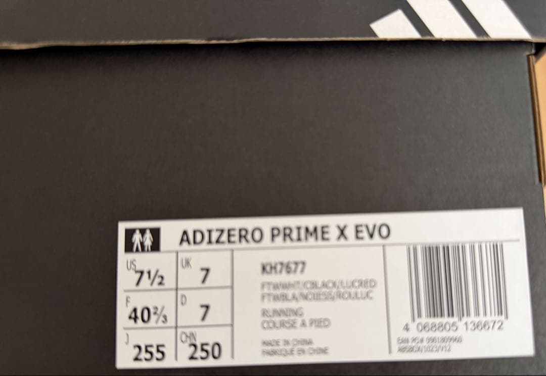 ADIDAS ADIZERO PRIME X EVO新品25.5センチ