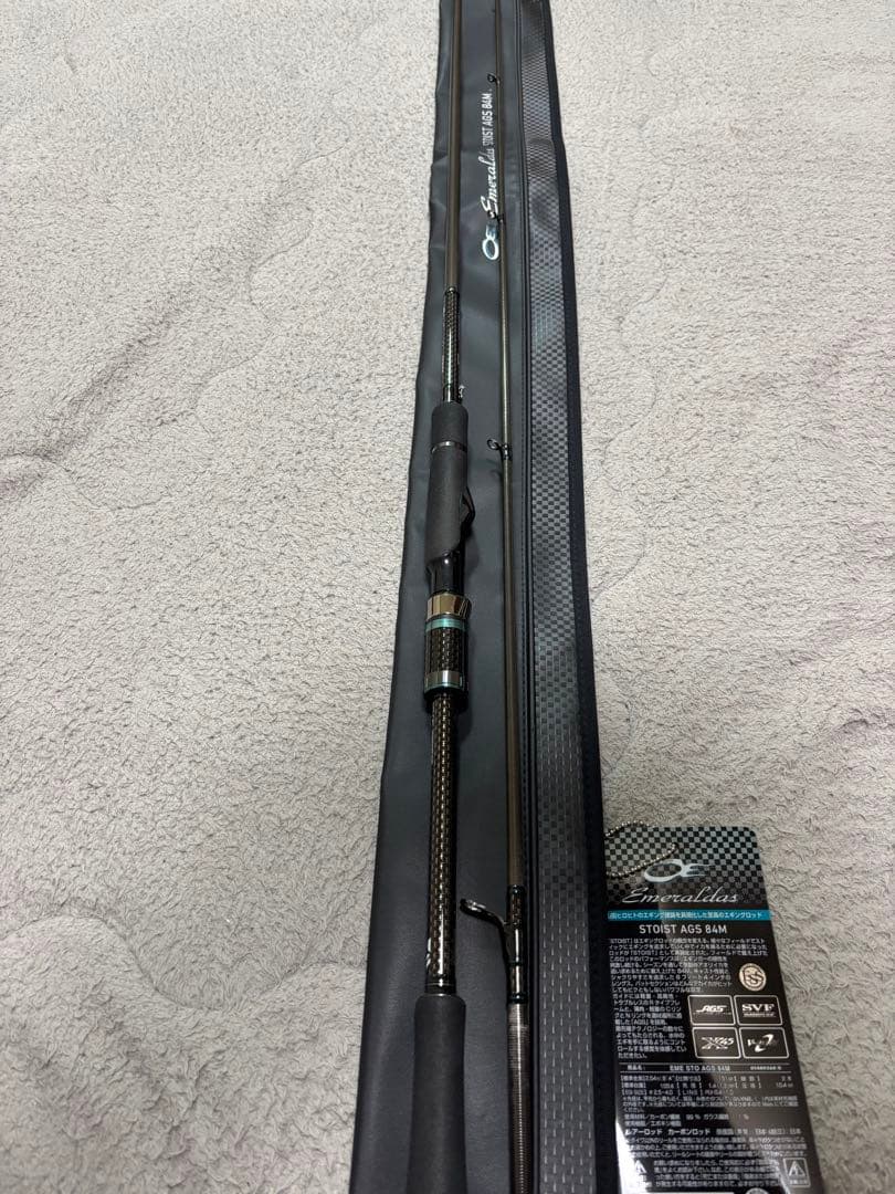 ダイワ エメラルダス STOIST AGS 84M