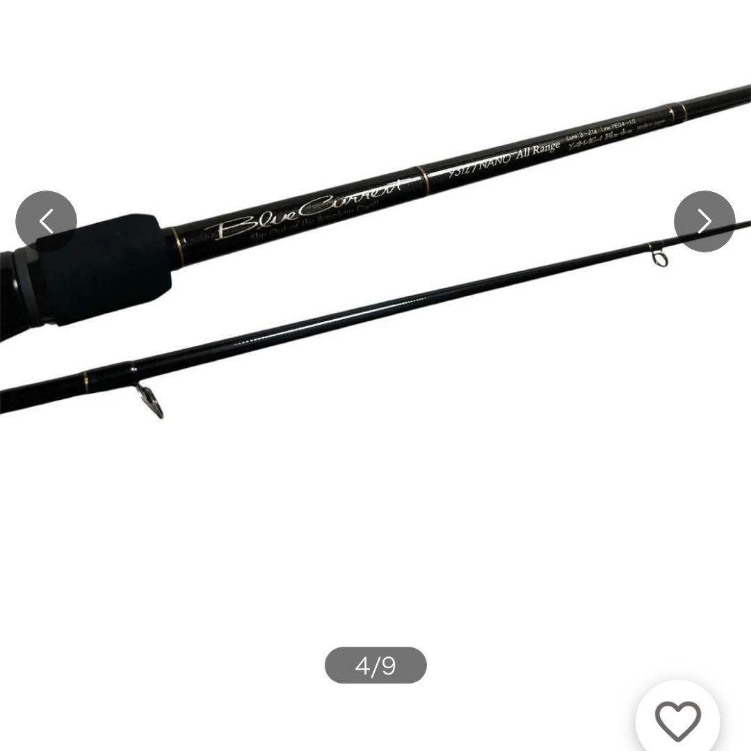ヤマガブランクス　ブルーカレント93TZ NANO オールレンジ　新品未使用