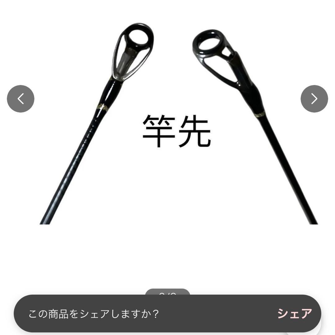 ヤマガブランクス　ブルーカレント93TZ NANO オールレンジ　新品未使用