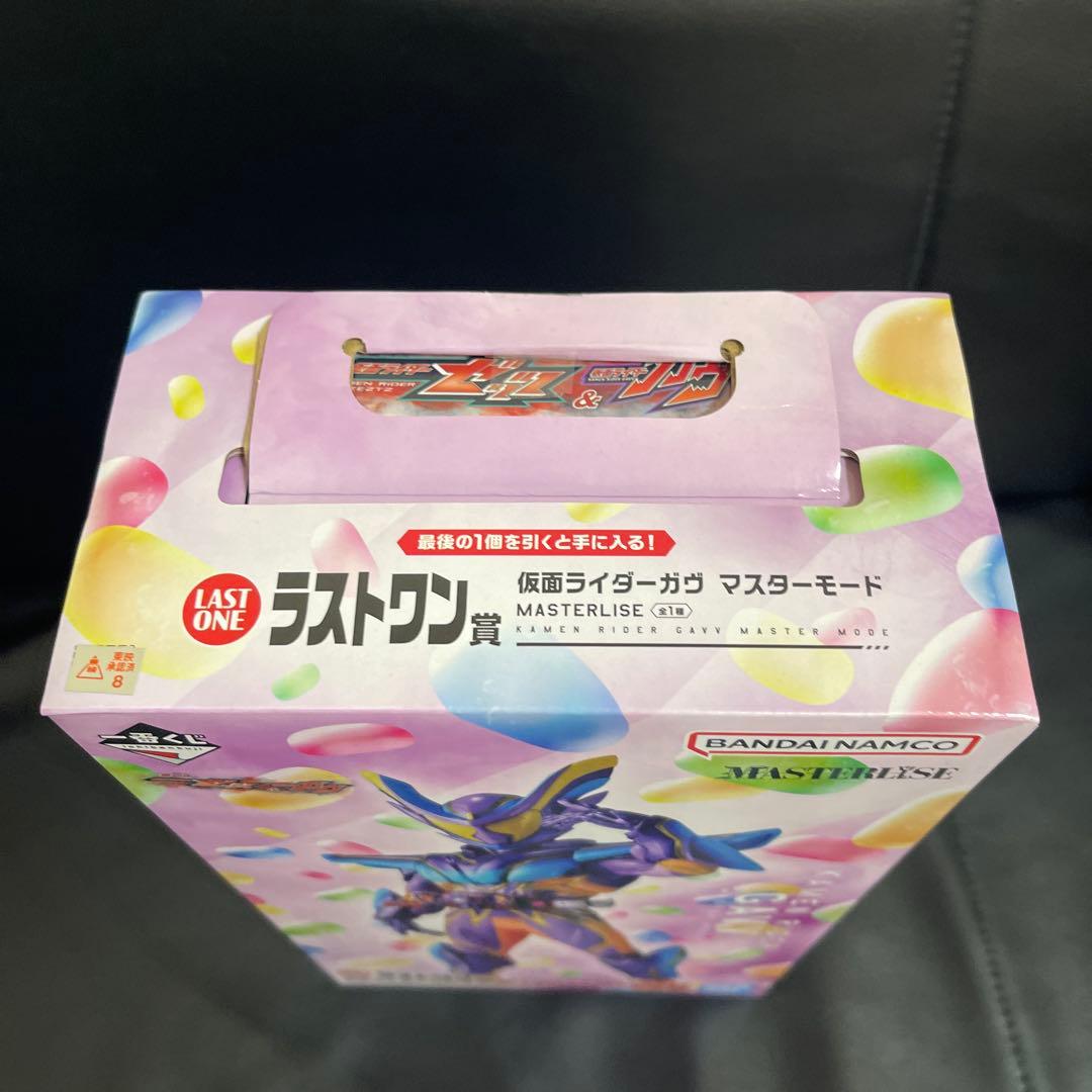 一番くじ ラストワン MASTERLISE 仮面ライダーガヴ マスターモード