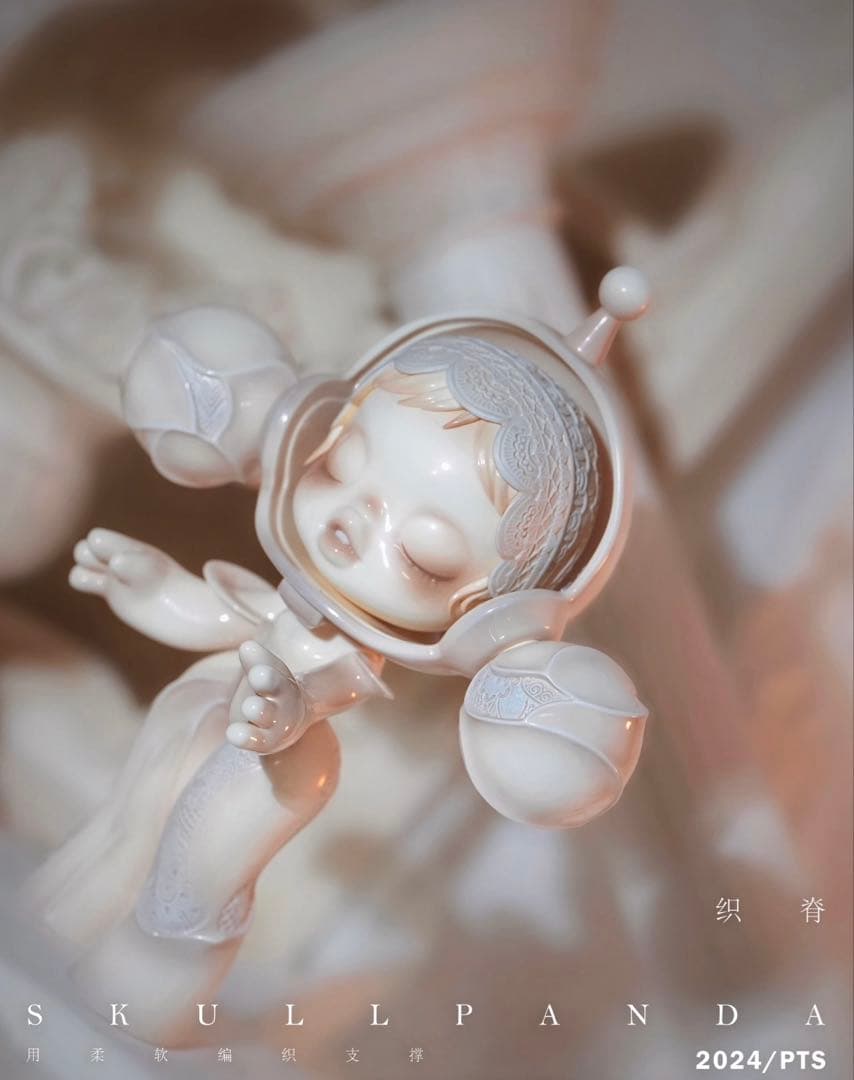 skullpanda 织脊