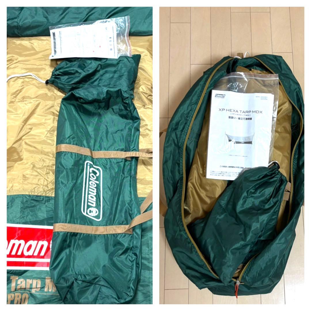 【超美品】Colemanコールマン　ヘキサタMDX UVPRO