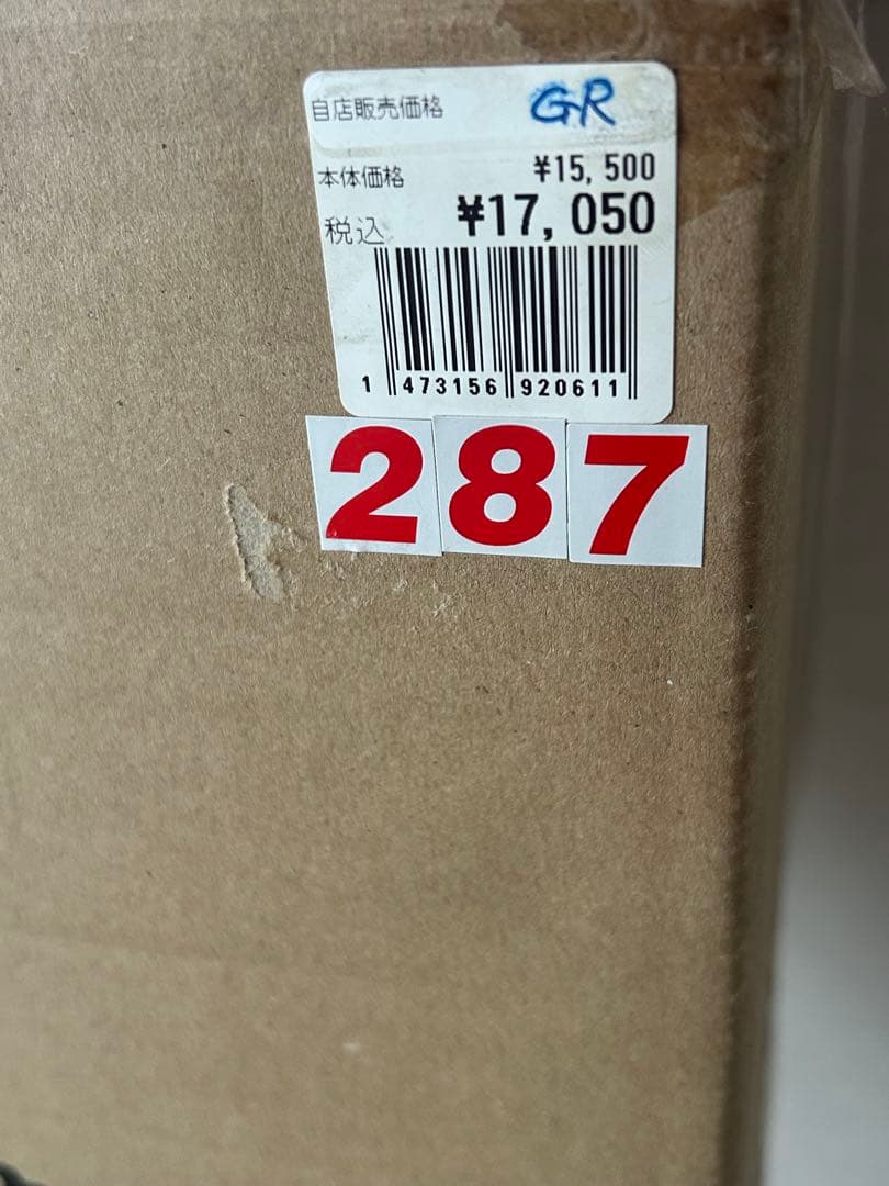 新品未開封　バイヤーオブメイン　バタフライチェア　グリーン