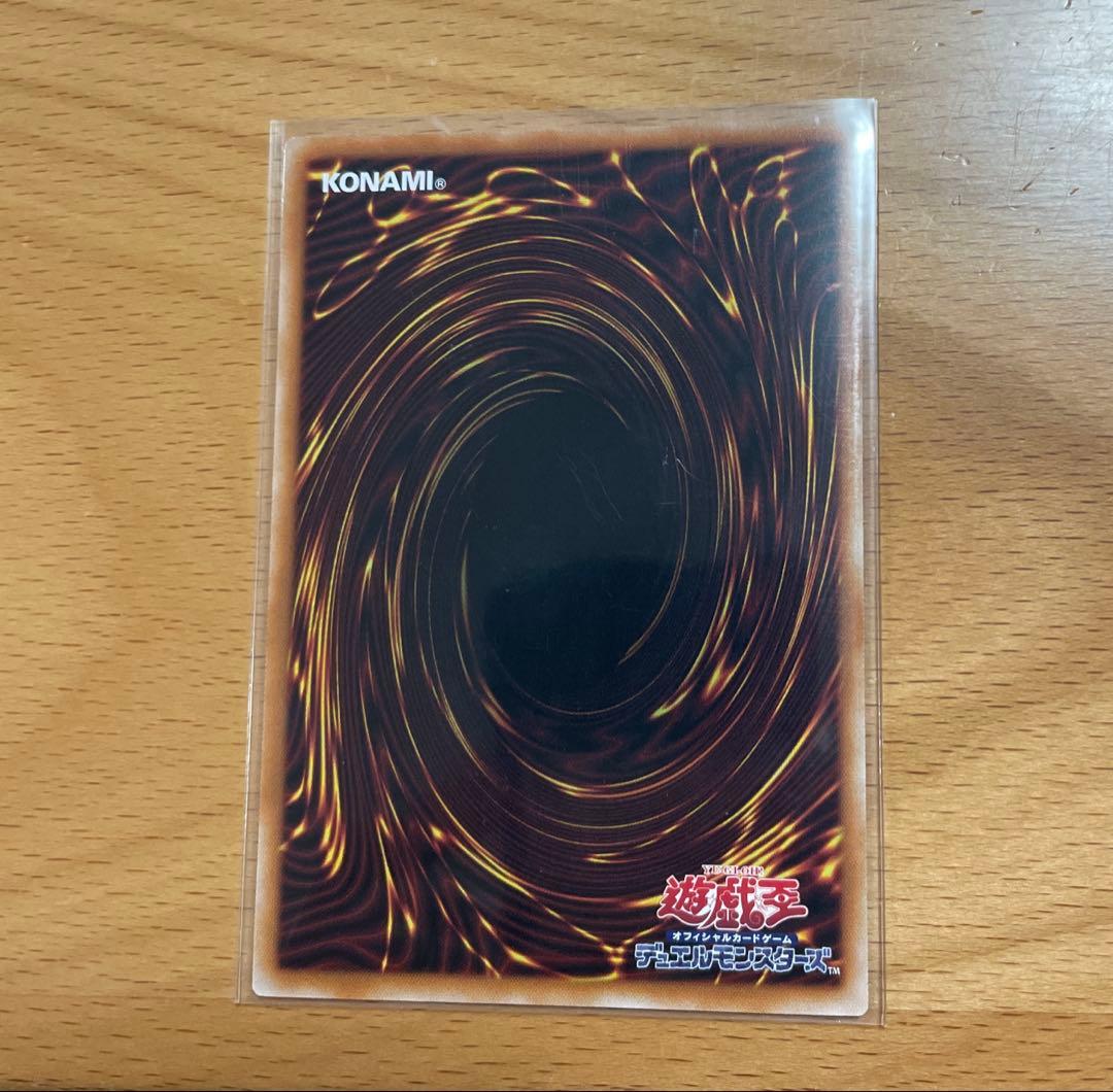 遊戯王 蒼の深淵 ディープアイズホワイトドラゴン オーバーフレーム　プリズマ