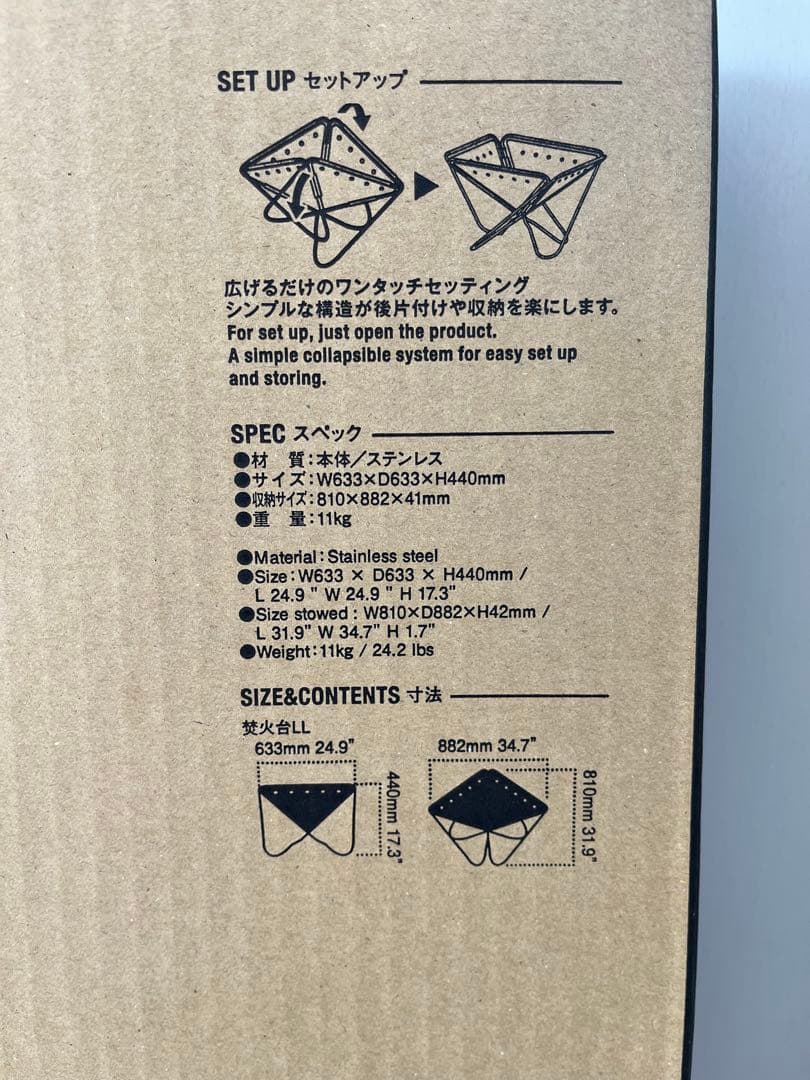 新品未開封 スノーピーク 焚火台 LL