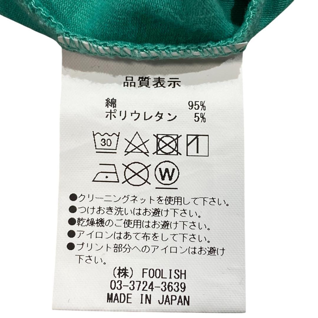 rough & swell ラフアンドスウェル 襟付き ストレッチ シャツ