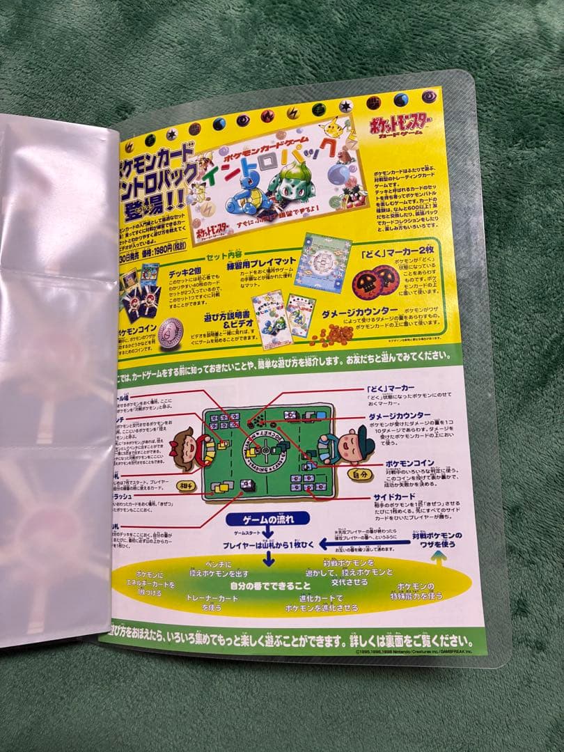 サザンアイランド　ファイル