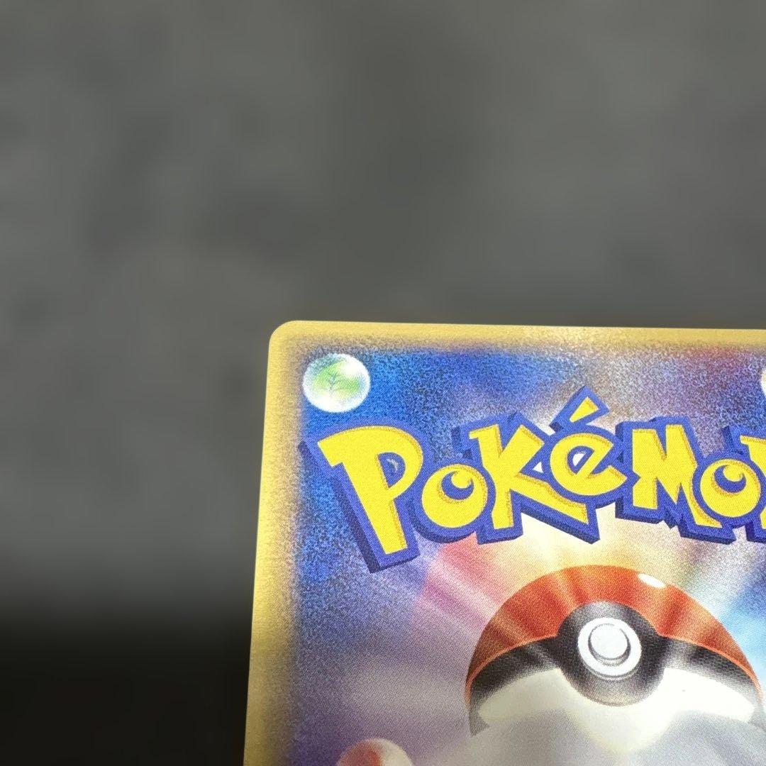 ポケモンカード　超貴重　ルギア ex 090/106