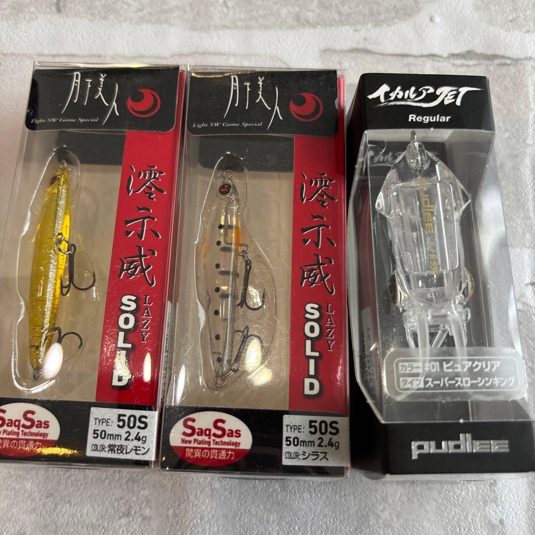 美品　ライトゲーム　プラグ　まとめ売り　セット　メバル　チヌ　シーバス