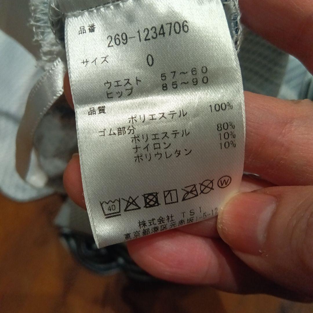 PGゴルフ レディース セットアップ