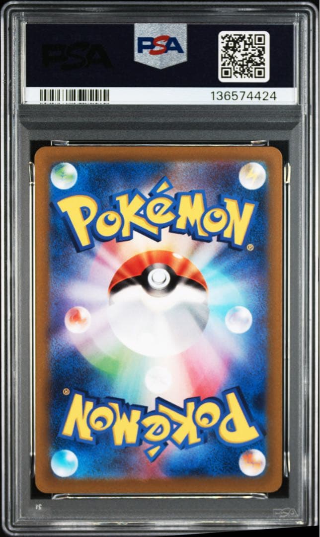 PSA10 ギラティナV RR + ギラティナVstar RRR ロストアビス②
