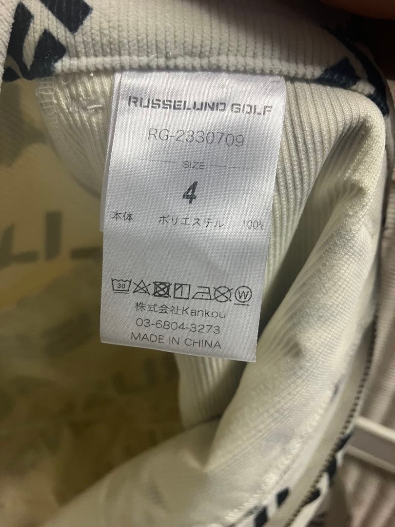 RUSSELLNO GOLF ロゴプリントパンツ