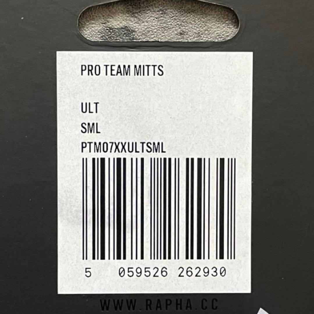 ★新品★Rapha Pro Team Mitts ラファ プロチーム ミット S