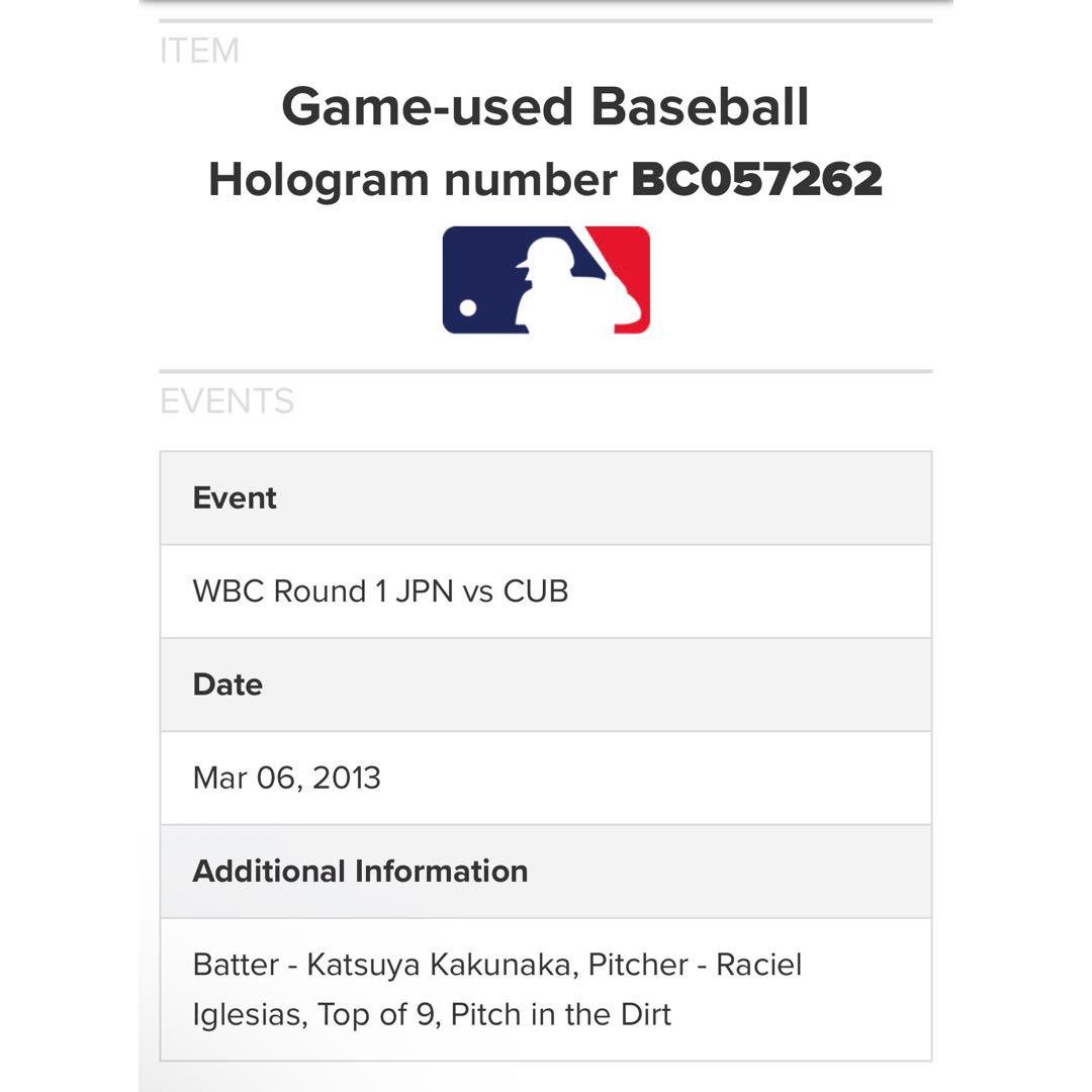2013 WBC 日本代表 角中 勝也 実使用 ボール MLB ホログラム