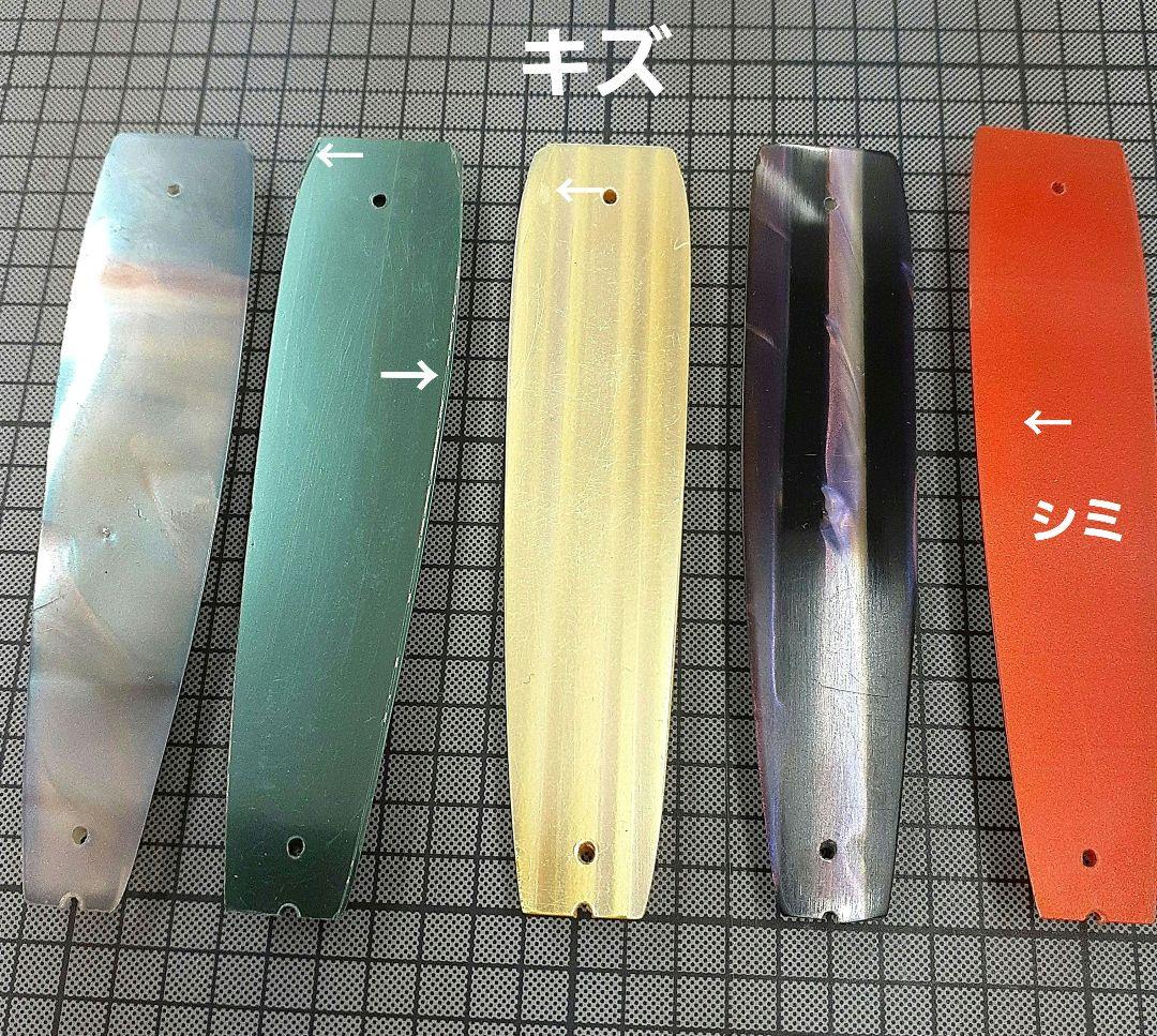 マスヘラ　ピンキールアー　マスパール　マス引釣　トローリング　*33~*36