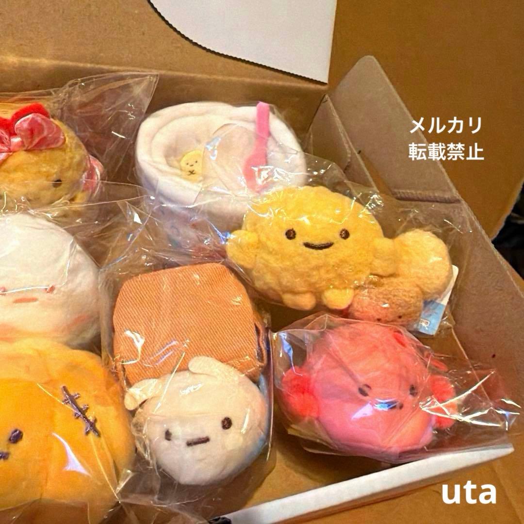 【レア・限定品有り】＊すみっコぐらし　てのりぬいぐるみ　まとめ売り（計10点）