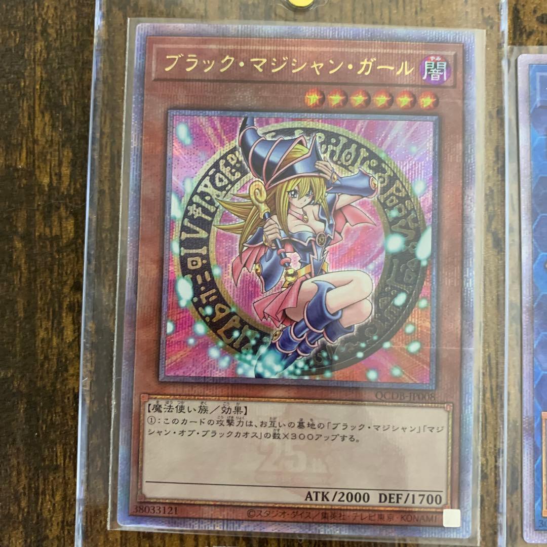 ア*ム様 25thブラック・マジシャン・ガール & 蒼翠の風霊使いウィン セット