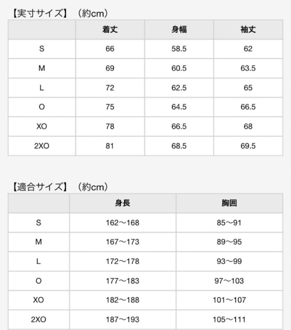 阪神　森下　プロコレパーカー