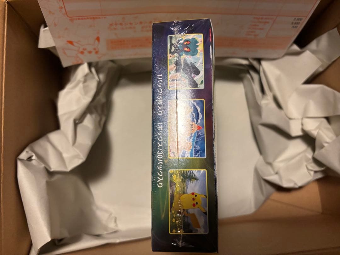値下げ交渉の方専用出品