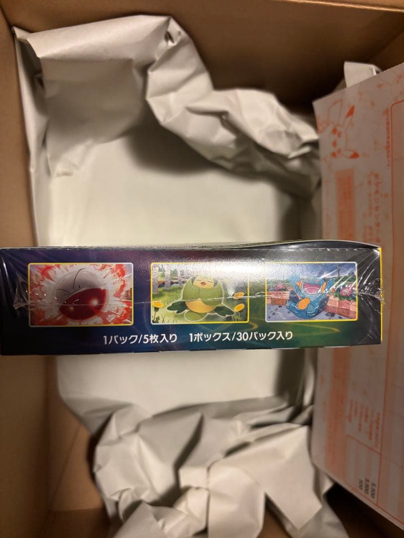 値下げ交渉の方専用出品