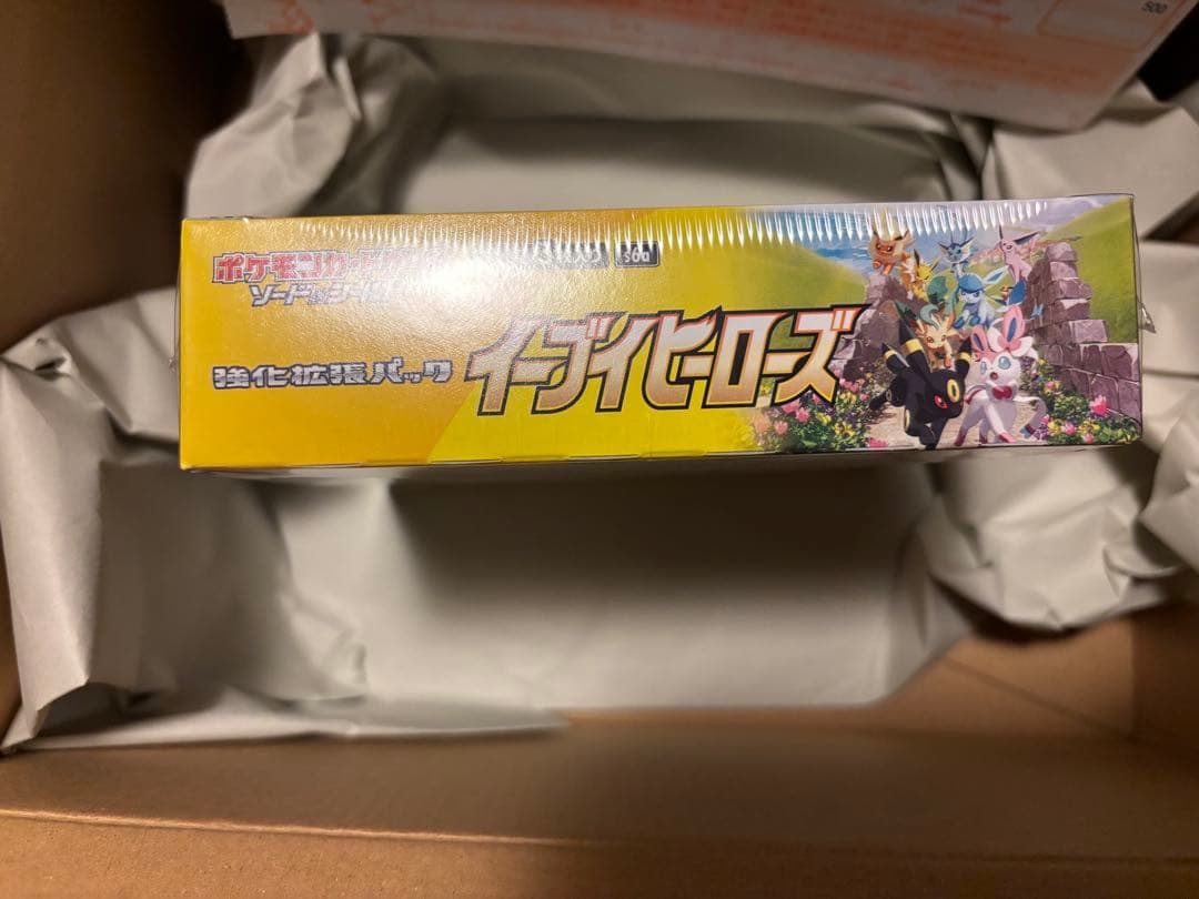 値下げ交渉の方専用出品
