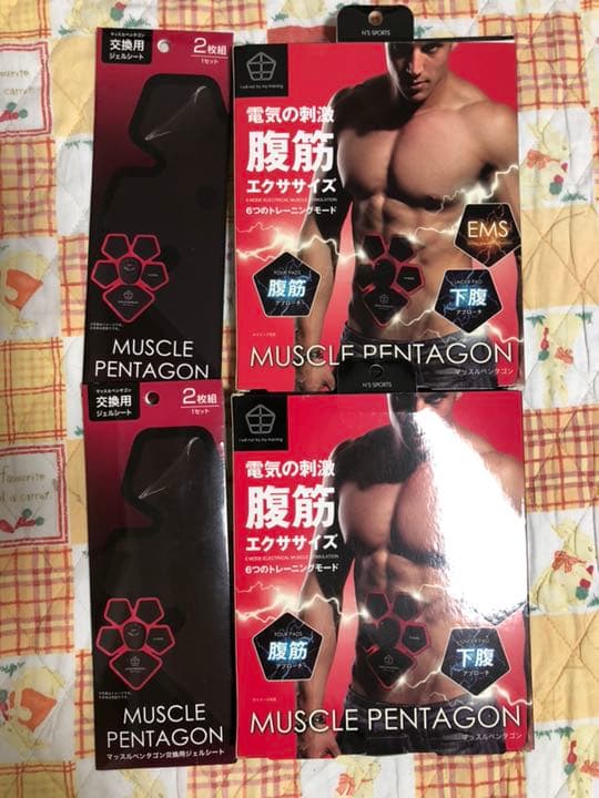 マッスルペンタゴン