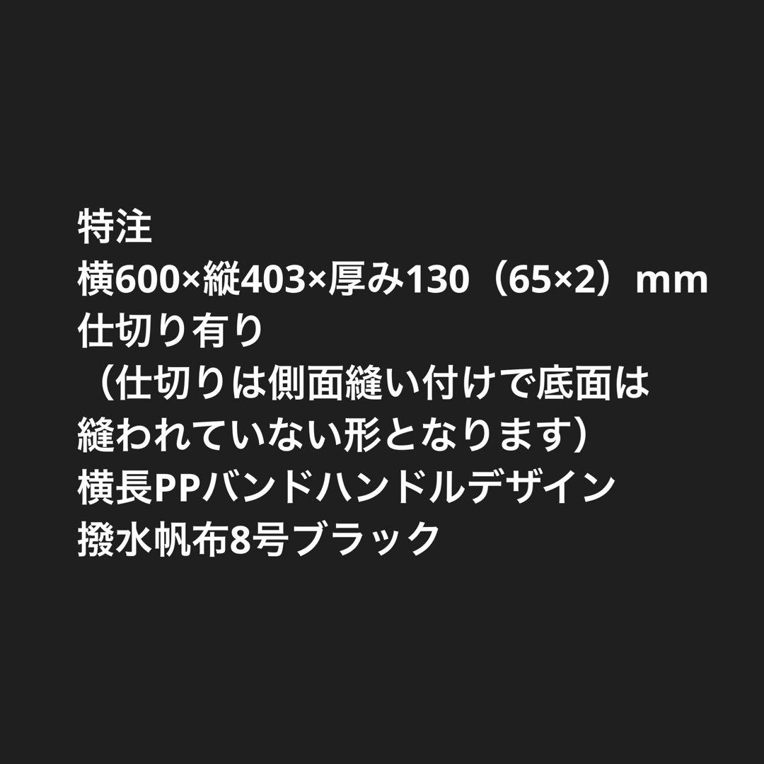 WANTKEY CAMP ウォンキーキャンプ ZR-TABLE ×2収納用バッグ