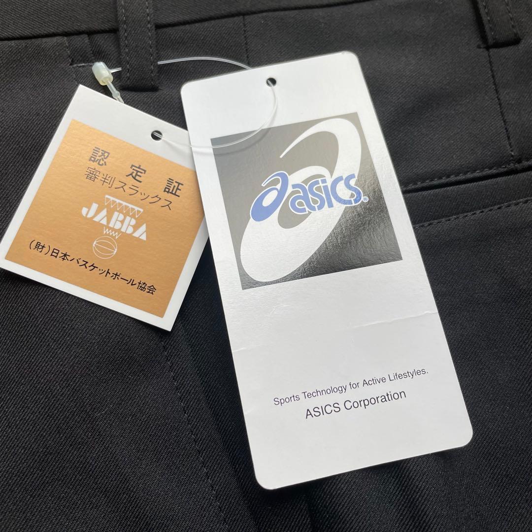★新品asicsアシックスレフリースラックス85サイズバスケットボール審判パンツ