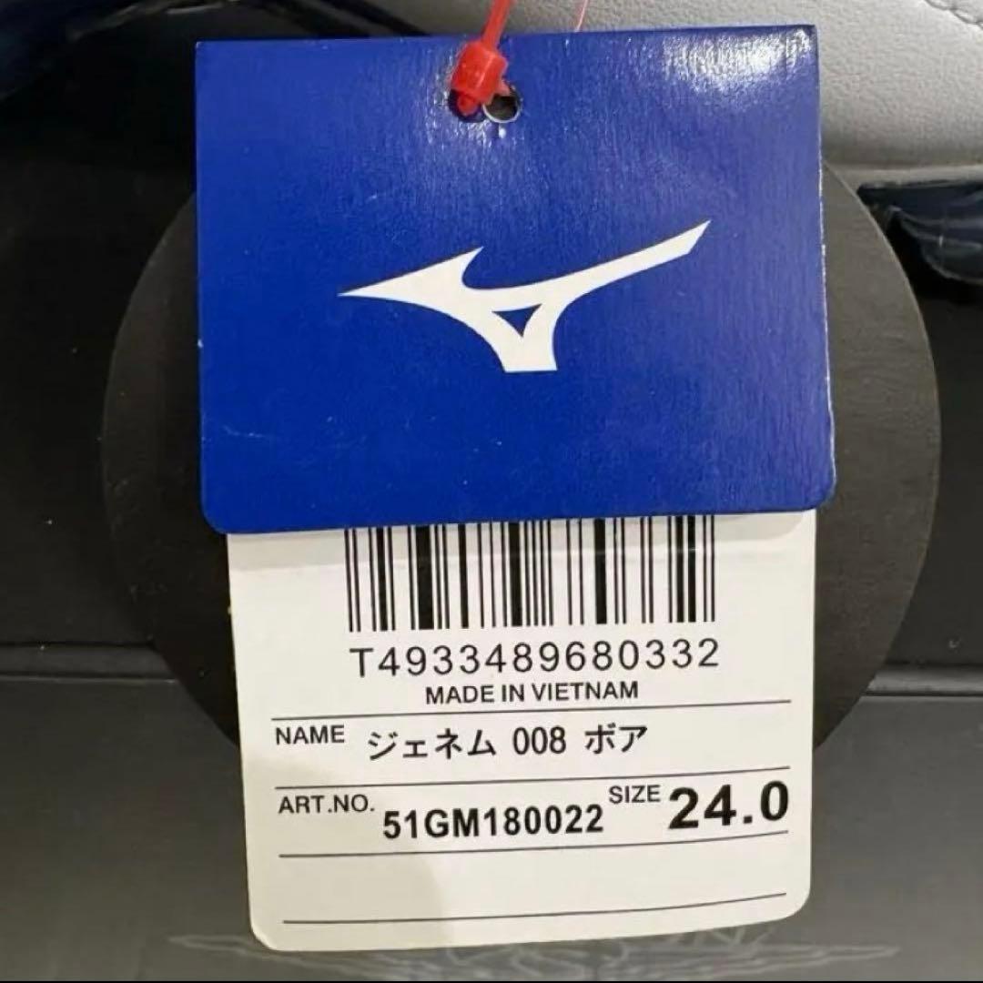 Mizuno GENEM ミズノ ジェネム 008ボア 24㎝(EEE)ホワイト