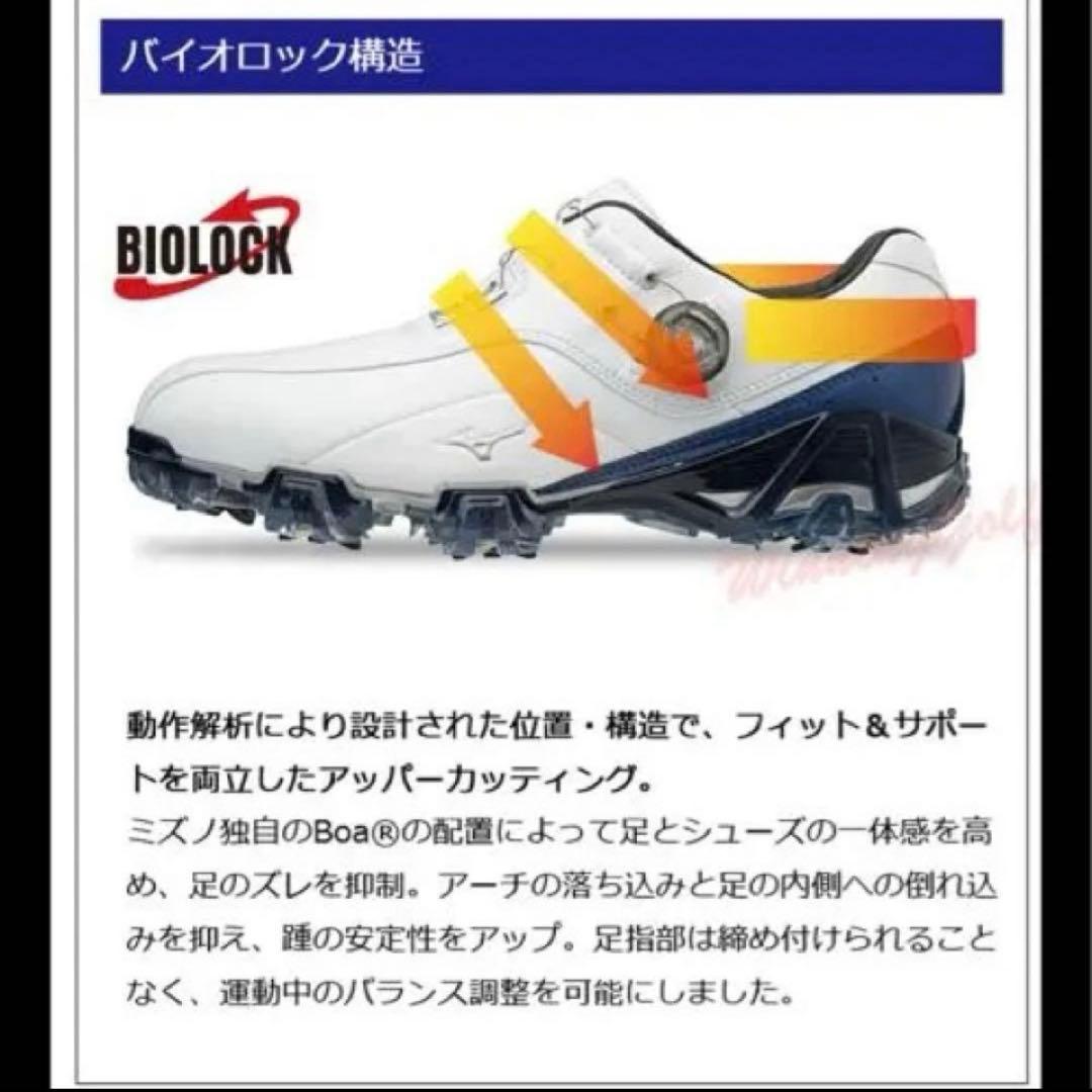 Mizuno GENEM ミズノ ジェネム 008ボア 24㎝(EEE)ホワイト