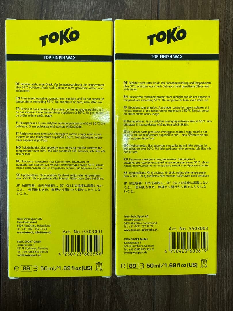 TOKO HCLX Liquid 2.0 トップフィニッシュワックス 50ml