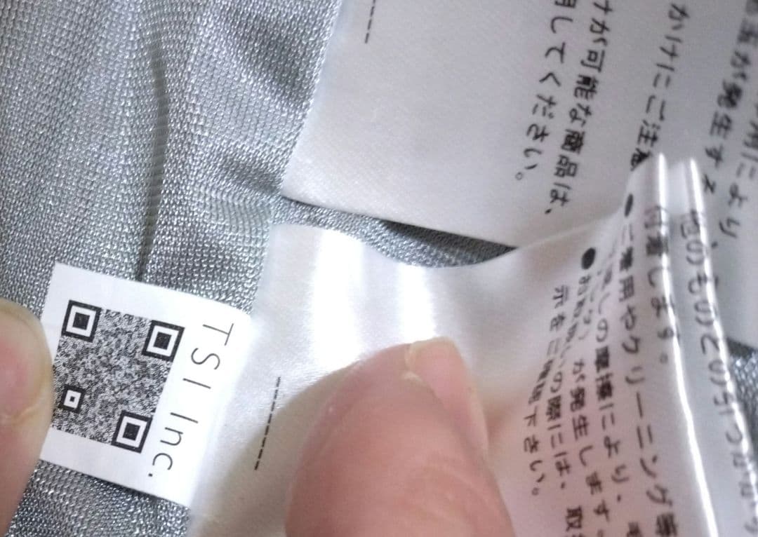 OJD CHIEN66　新品タグ付き　ジャックバニー　あったかブルゾン