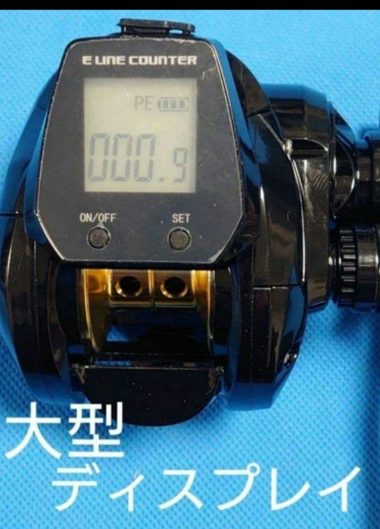 カウンター付きベイトリール　大型スクリーンベイトリール　ベイトリール　a849