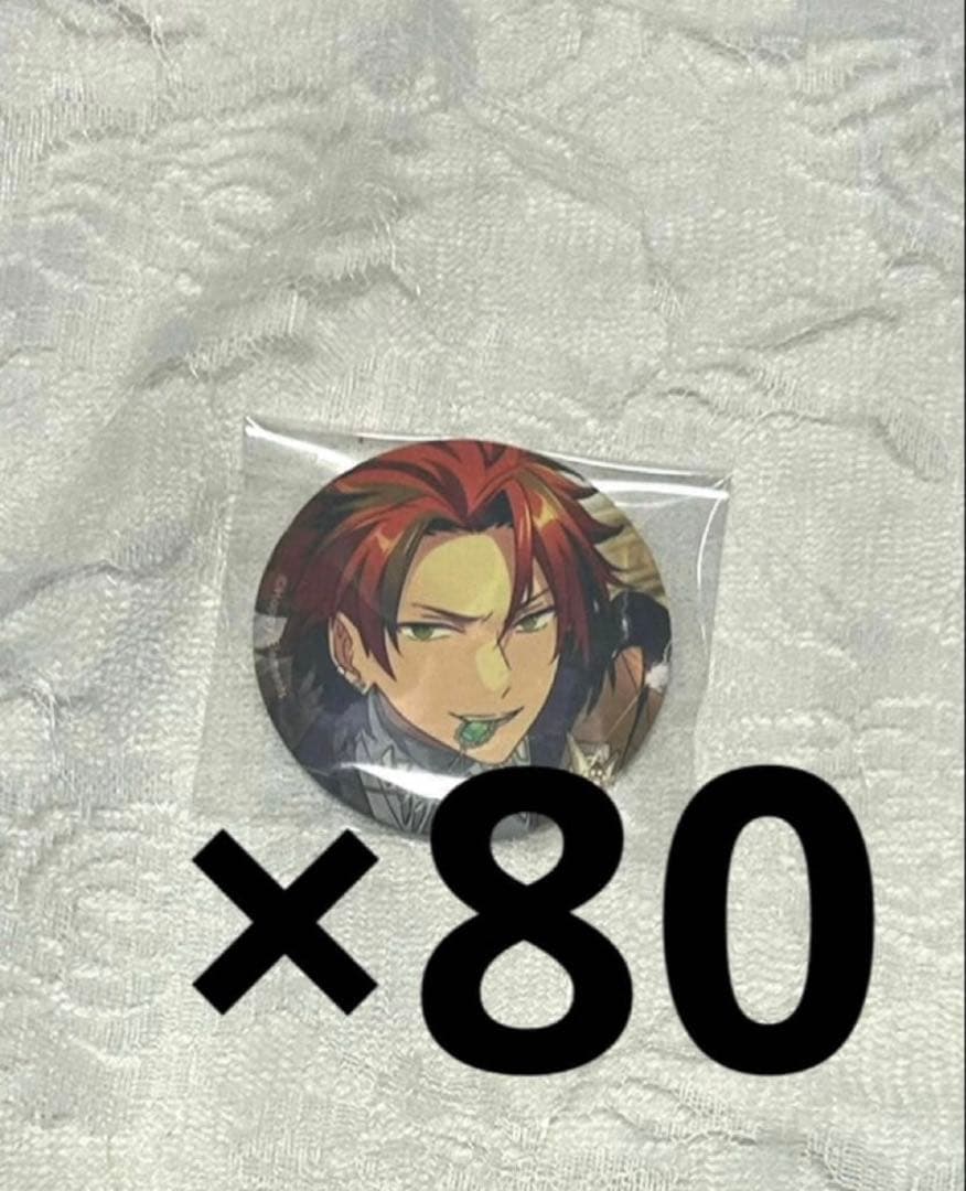 鬼龍紅郎