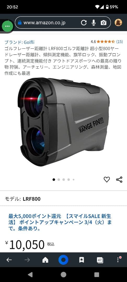 ◆新品　未使用　ゴルフ距離計 5〜800yd対応 最速0.05秒測定