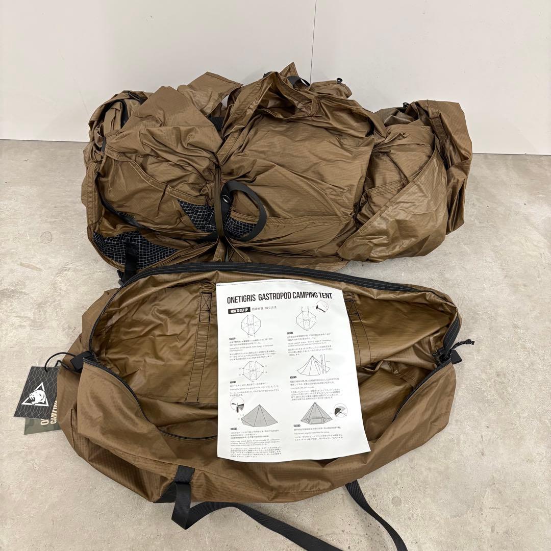 極美品　ONETIGRIS GASTROPODA ガストロポッド