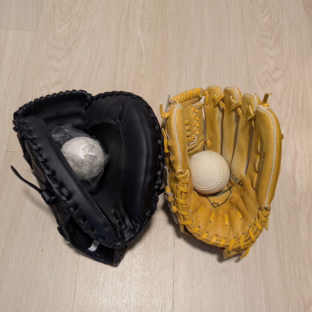 軟式グローブ2つセットボール付き